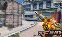 cf体验服9月最新爆料赏金令,CF体验服最新爆料揭秘，神秘任务等你来挑战！